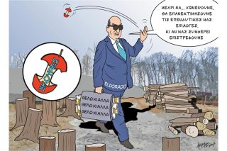 Του Κώστα Γρηγοριάδη