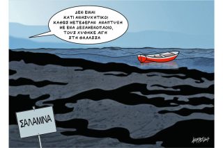 Του Κώστα Γρηγοριάδη
