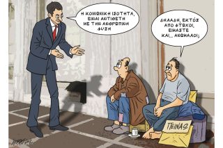 Του Κώστα Γρηγοριάδη