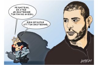Του Κώστα Γρηγοριάδη