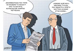 Του Κώστα Γρηγοριάδη
