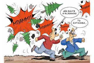 Του Κώστα Γρηγοριάδη