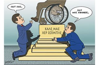 Του Κώστα Γρηγοριάδη