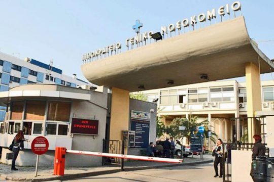 Οι μεταμοσχεύσεις έχουν χαμηλό κόστος στην Ελλάδα