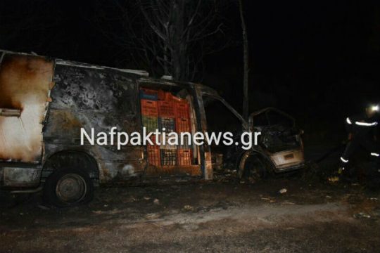 Απανθρακώθηκε οδηγός φορτηγού αυτοκινήτου