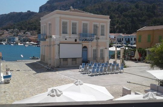 Ντοκιμαντέρ στην   άκρη του Αιγαίου