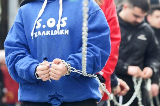Οι… χρυσές δίκες συνεχίζονται!