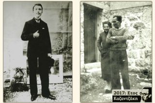 Οικουμενικός συγγραφέας