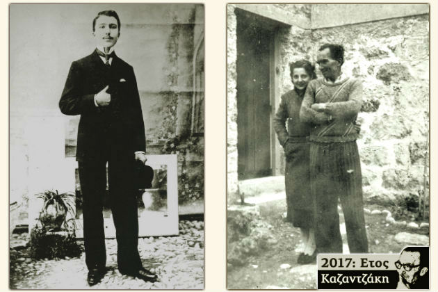 Οικουμενικός συγγραφέας