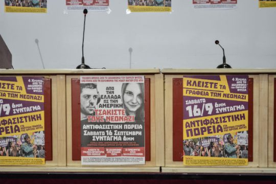 ΚΕΕΡΦΑ: Συνεργασία προέδρου κοινοτικού συμβουλίου με τη Χ.Α.