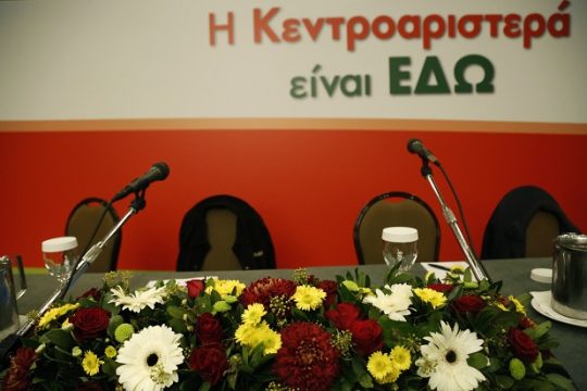 «Τι με νοιάζει εμένα ο αρχηγός στο Κέντρο;»