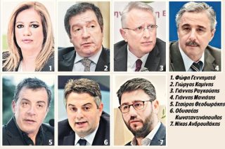 Εφτά νομά για μια καρέ(κλα)