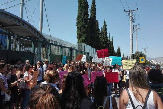 «Όχι στην υποβάθμιση εκπαίδευσης των κοινωνικών λειτουργών»