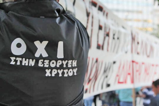Και οι 21 κάτοικοι ομόφωνα αθώοι