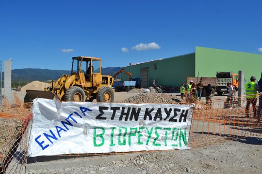 Κραυγή αγωνίας για τη λιμνοθάλασσα Μεσολογγίου