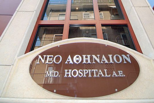 Παρέμβαση των απλήρωτων του «Νέο Αθήναιον»