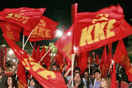 Το πρόγραμμα του 43oυ Φεστιβάλ ΚΝΕ-Οδηγητή