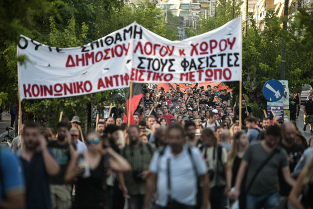 Μέχρι την ολιστική αντιμετώπιση της μάστιγας του φασισμού