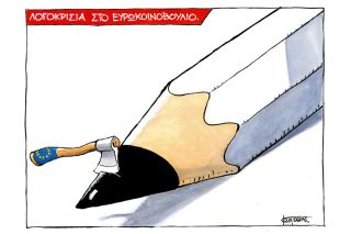 Του Μιχάλη Κουντούρη