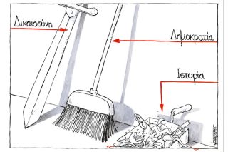 Του Μιχάλη Κουντούρη
