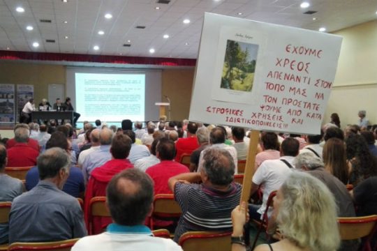 Με μαύρες σημαίες στον πρωθυπουργό για το Καστέλλι