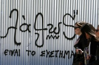 Αντιγράφοντας την ευτέλεια