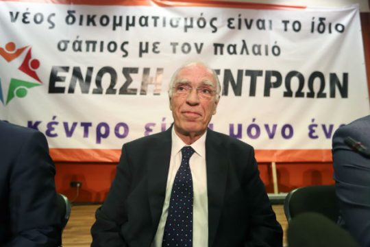 Επιμένει σε οικουμενική για εφαρμογή των μεταρρυθμίσεων