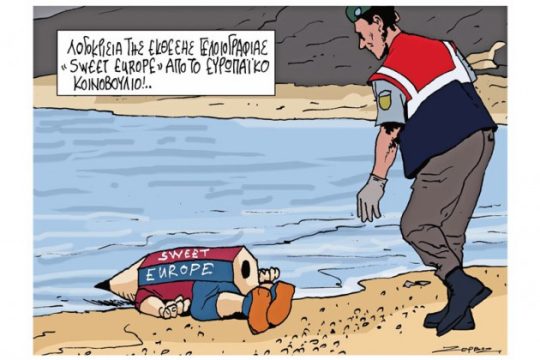 Λογοκρισία