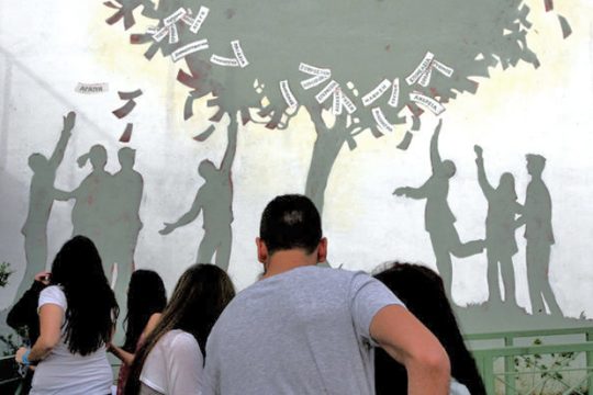 Επιδόσεις μαθητών και αξιολόγηση εκπαιδευτικών