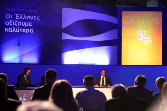 Η επαναφυσικοποίηση των κοινωνικών ανισοτήτων
