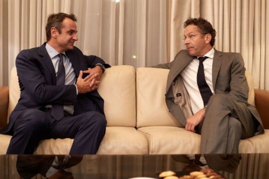 Με «πρόγραμμα ΔΕΘ» στον Ντάισελμπλουμ ο Μητσοτάκης
