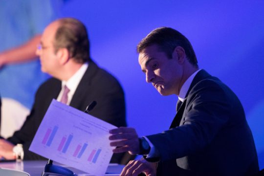Ακραία δεξιός