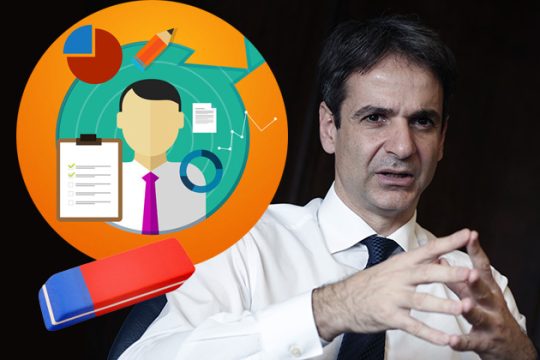 Διορθώνοντας τα λάθη του Κυριάκου