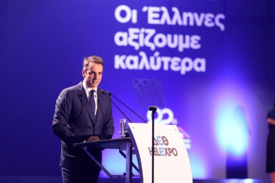 «Να απελευθερώσουμε δυνάμεις από τα δεσμά του κρατισμού»