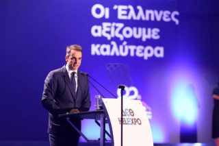 Κηλίδα Μητσοτάκη