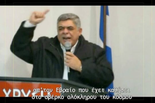 Αποκαλυπτικό βίντεο: Η κυνική ομολογία των ναζιστών της Χ.Α.
