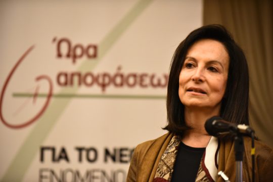 Επιφυλάξεις με θετική στάση