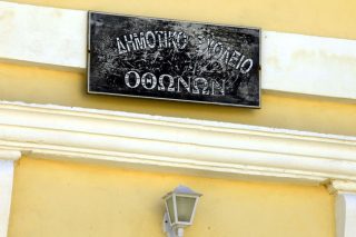Κινητ(ρ)ικότητα!