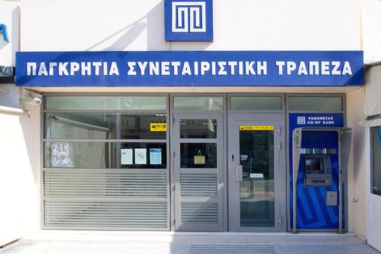 Εξόφλησε τον ELA η Παγκρήτια Τράπεζα