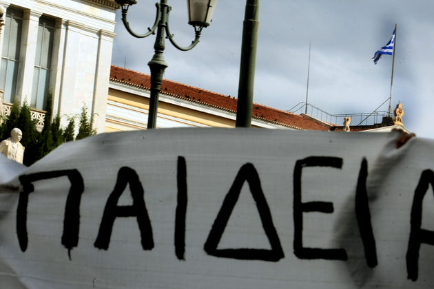 Κενά στα σχολεία των Χανίων – Κινητοποιήσεις την Παρασκευή