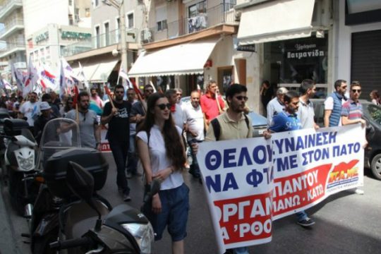 Συλλαλητήριο στην Κρήτη την ώρα του Αναπτυξιακού Συνεδρίου