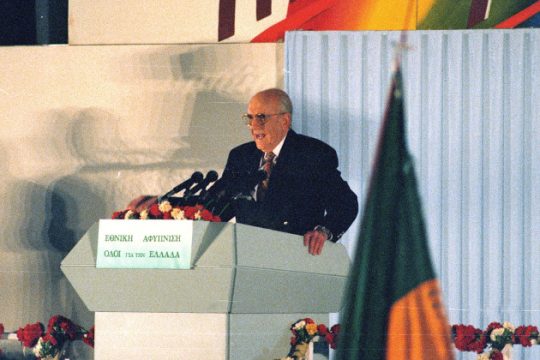 Το παράδειγμα του ηγέτη