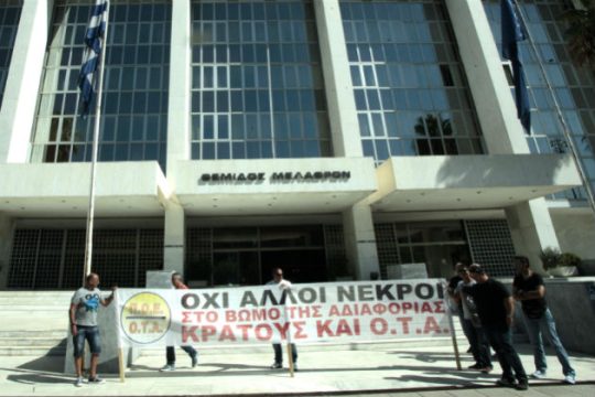 Μήνυση της ΠΟΕ-ΟΤΑ για δυστυχήματα εργαζομένων σε δήμους