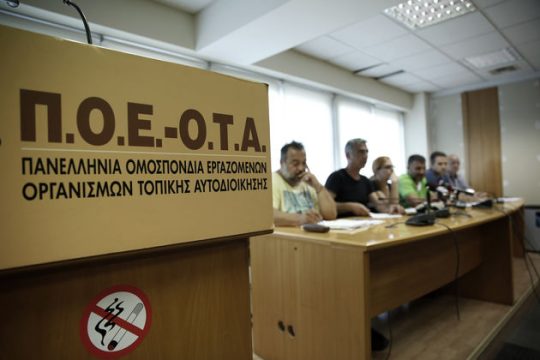 Συμβασιούχοι: Αναλώσιμοι εργάτες