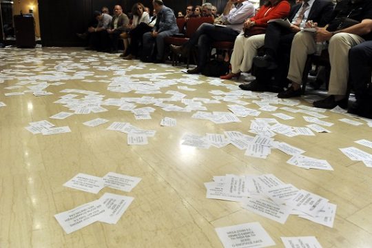 Εισβολή του Ρουβίκωνα στο υπουργείο Δικαιοσύνης