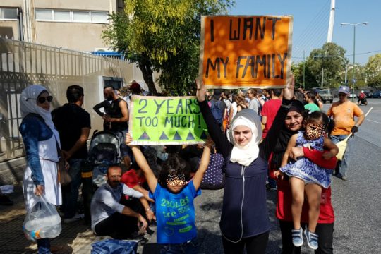 Επανένωση τώρα!