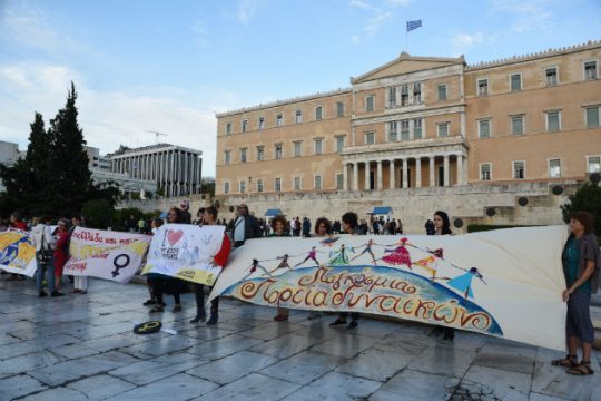 Φεμινιστική διαμαρτυρία για το δικαίωμα στην έκτρωση