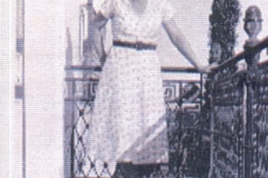 Σοφίκα
