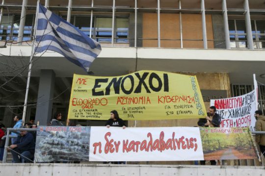 Στο εδώλιο το κίνημα κατά της εξόρυξης χρυσού