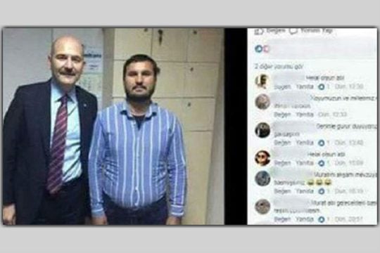 Φωτογραφία με τον εθνικιστή τραμπούκο